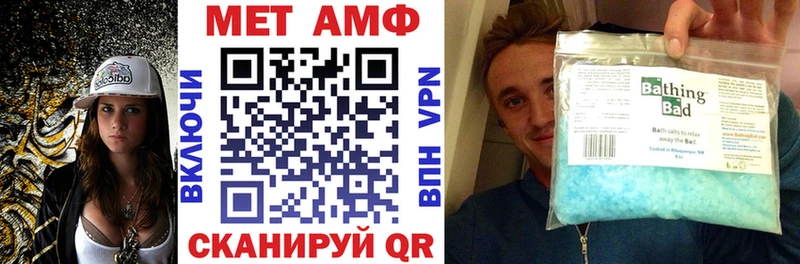 маркетплейс как зайти  omg ссылка  Шумерля  Amphetamine Розовый 
