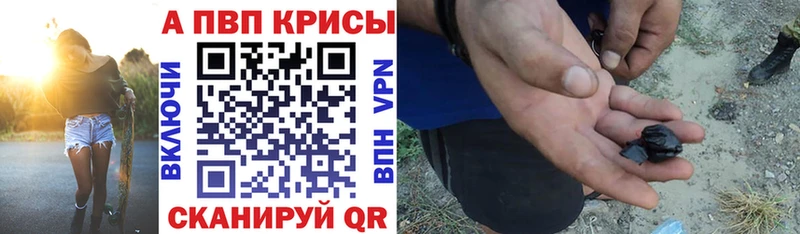 купить   Шумерля  Alfa_PVP СК КРИС 