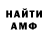 МЕТАДОН мёд Umit Bazerov