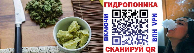Еда ТГК конопля Шумерля