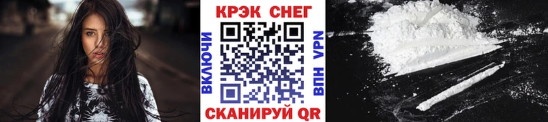 КОКАИН Перу Шумерля