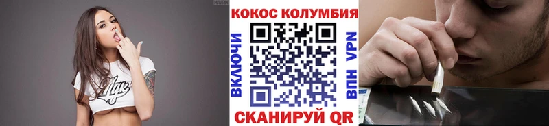 сайты даркнета какой сайт  Шумерля  КОКАИН Fish Scale  что такое наркотик 