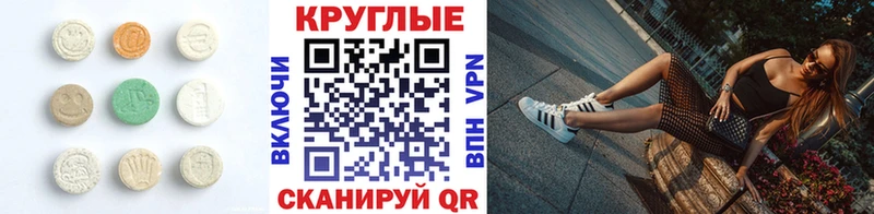 площадка телеграм Шумерля ЭКСТАЗИ louis Vuitton купить наркотики цена