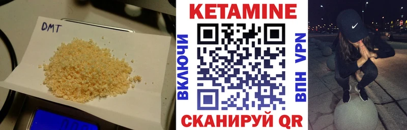 Кетамин VHQ mega как зайти Шумерля
