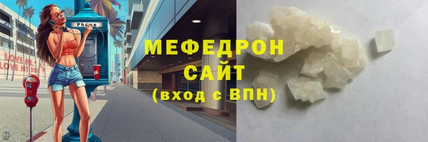 мяу мяу кристалл Абаза