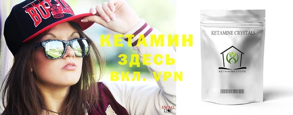 MDMA Premium VHQ Краснослободск