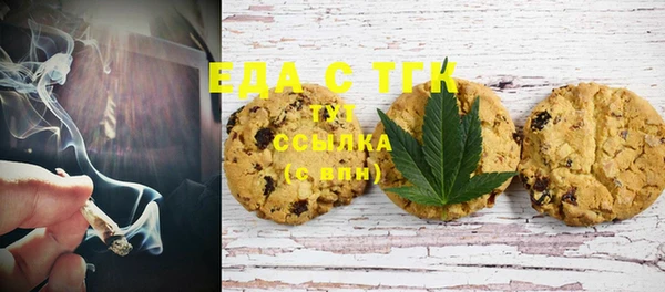 COCAINE Красноперекопск
