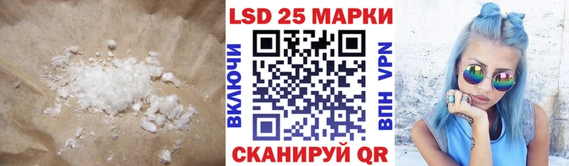 ЛСД экстази ecstasy  Шумерля 