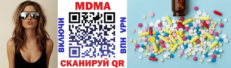 MDMA VHQ  Шумерля 