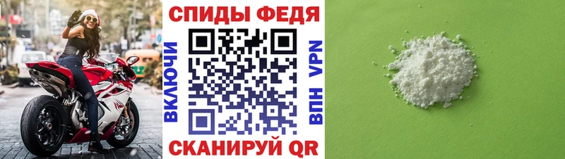 купить наркоту  Шумерля  МЕТАМФЕТАМИН мет 