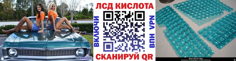 Марки 25I-NBOMe 1500мкг купить закладку Шумерля