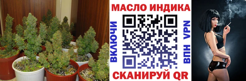 где купить   Шумерля  Дистиллят ТГК Wax 