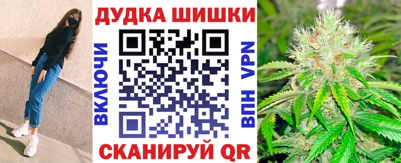 Бошки марихуана AK-47  Шумерля 